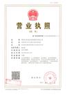 黑龙江省龙企信用服务有限公司 营业执照