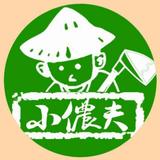 原产地 生产者.JPG