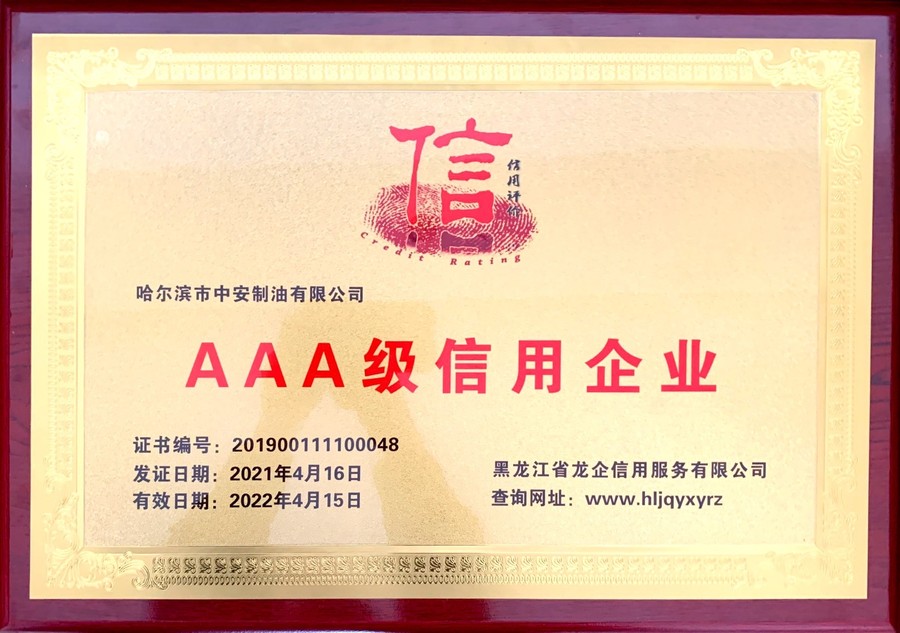 微信图片_202005151727141.jpg