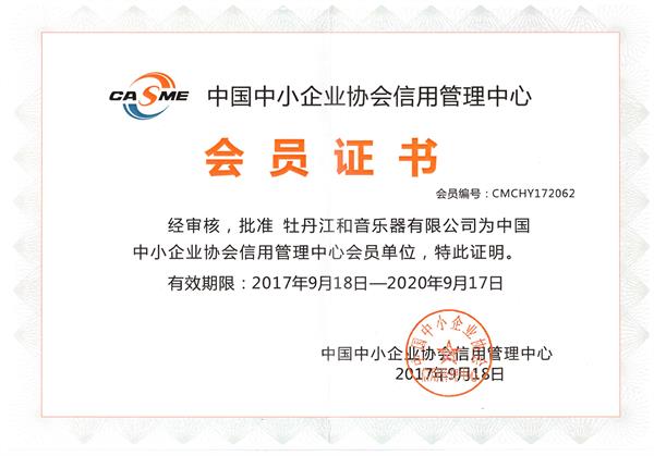 证书 002.jpg