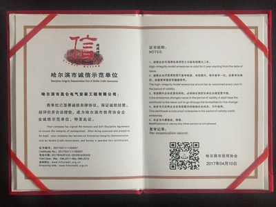 昆仑电气.JPG
