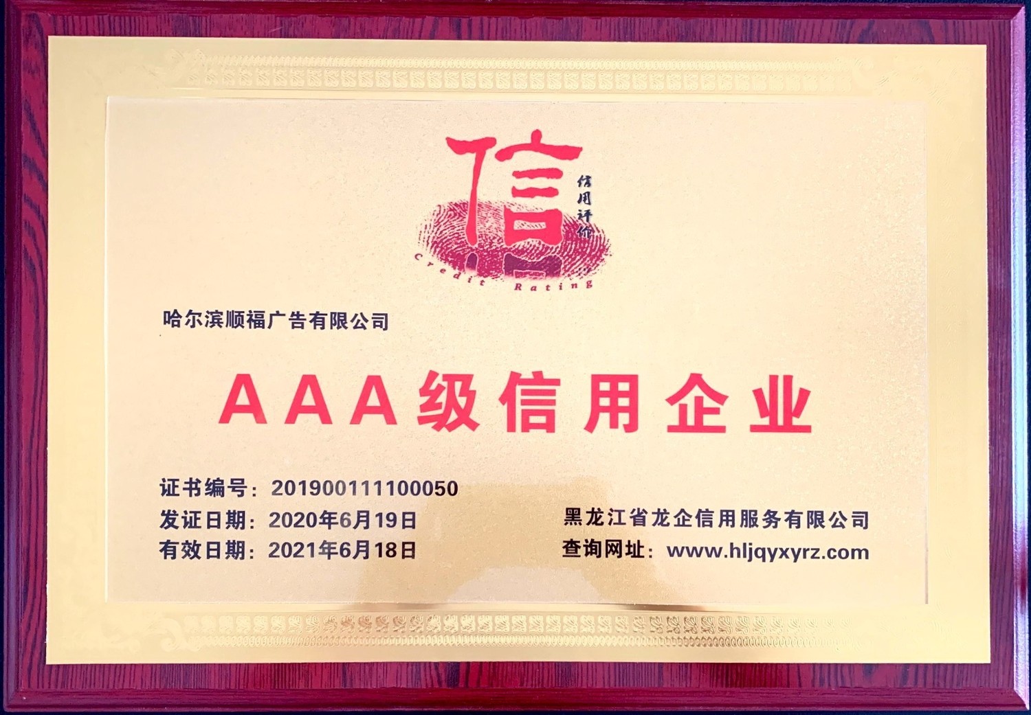 微信图片_202006220928051.jpg