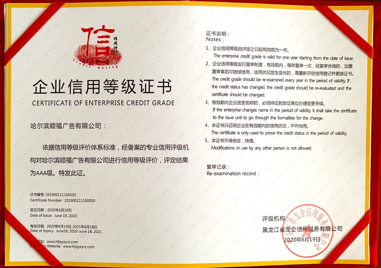 微信图片_20200622092805.jpg